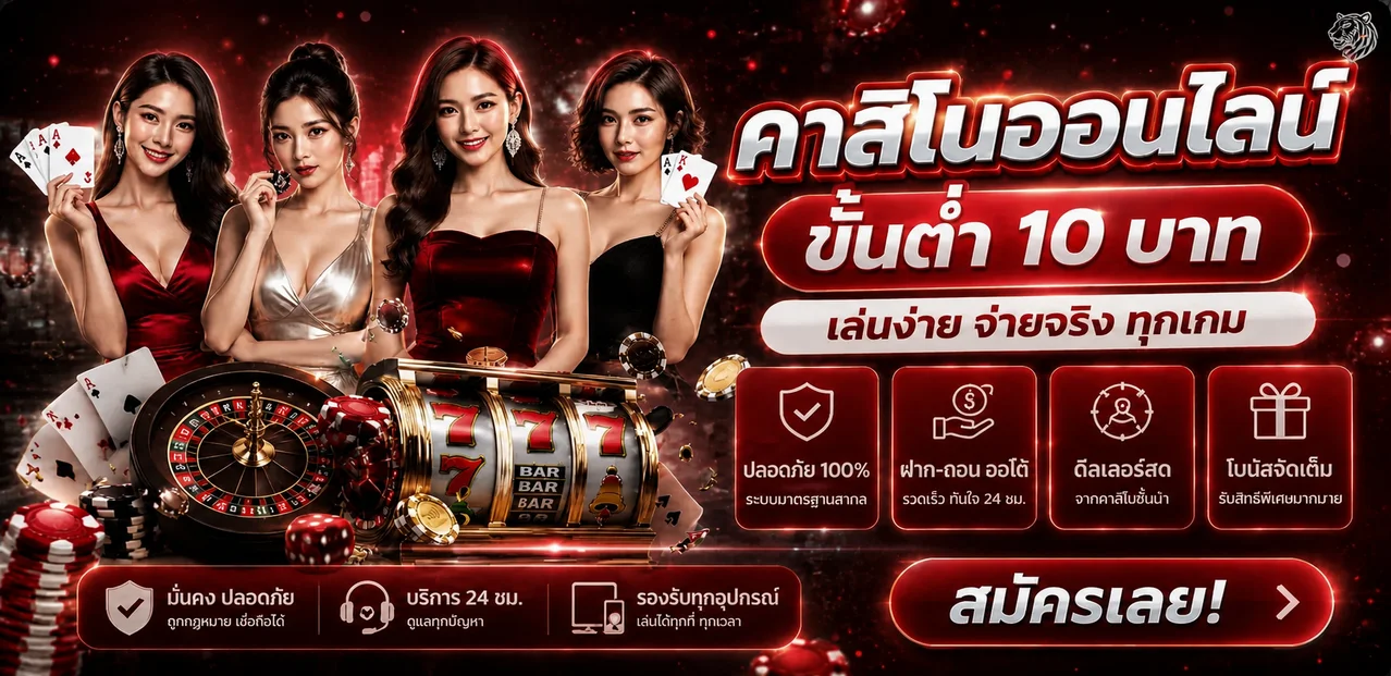 HengKrap คาสิโนสดและเกมโต๊ะ